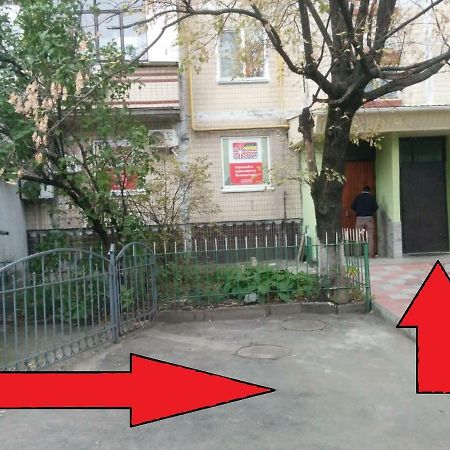 Dream Town Apartment Київ Екстер'єр фото