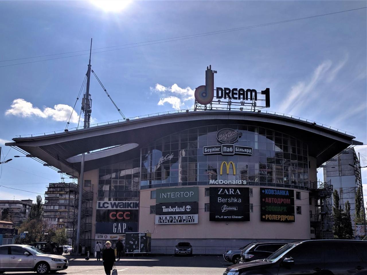 Dream Town Apartment Київ Екстер'єр фото
